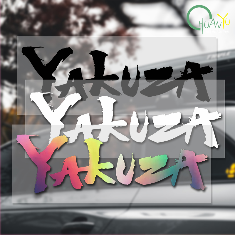 Yakuza Game Logo Car Stickers  - Laptop Accessories Light ulasan dan harga