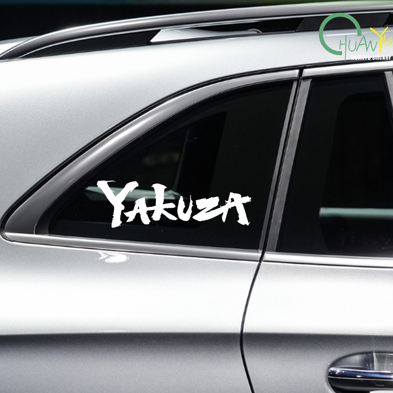 Yakuza Game Logo Car Stickers  - Laptop Accessories Light ulasan dan harga