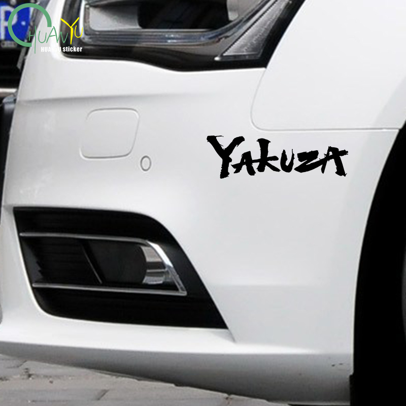 Yakuza Game Logo Car Stickers  - Laptop Accessories Light ulasan dan harga