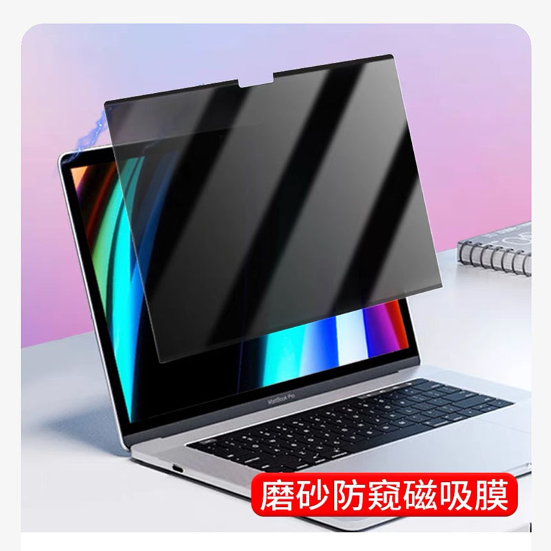 Magnetic Anti-peeping Screen P - Privacy Screen Filter ulasan dan harga